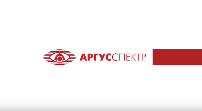 Аргус спектр. Аргус спектр картинки. Аргус спектр 8. Эмблема Аргус спектр.